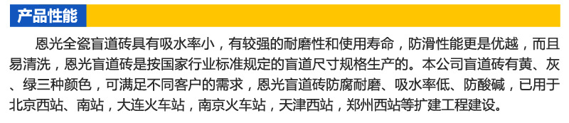 6產品性能